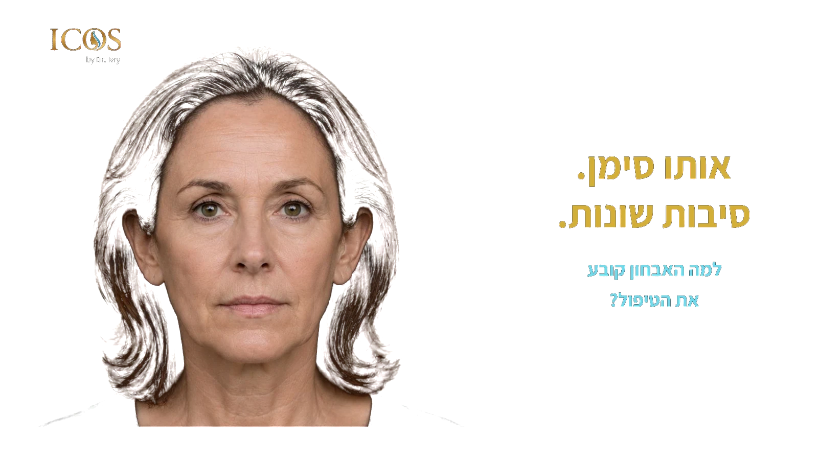 אותו סימן, סיבות שונות — קאבר עם דמות מהאטלס